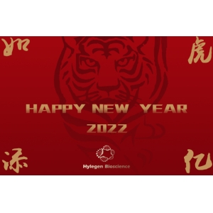 Hylegen恭祝大家新年快乐